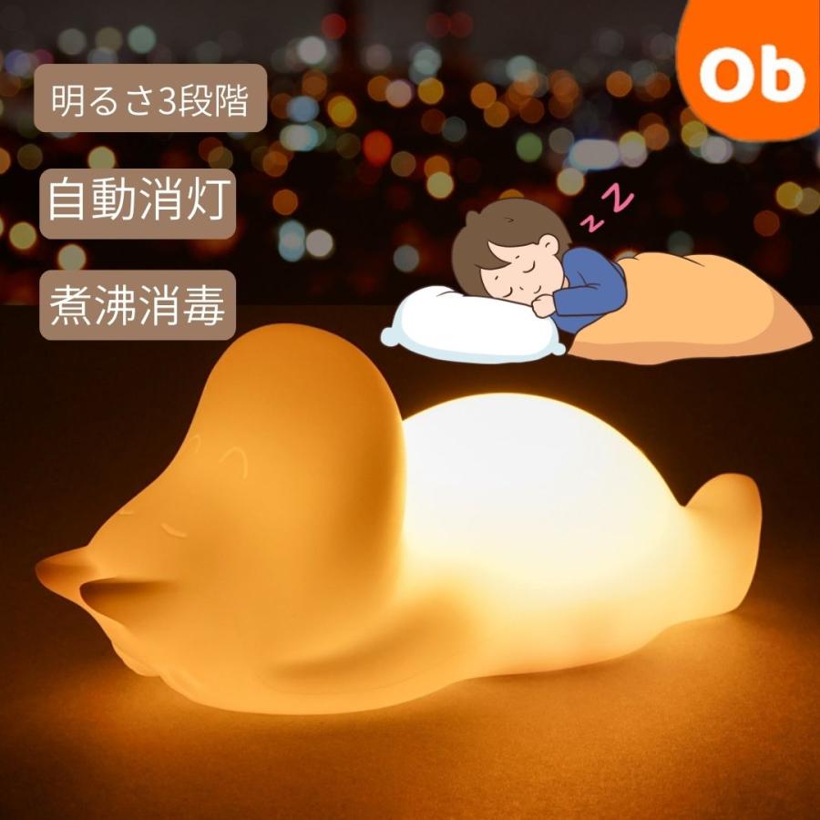 Hashy（ハシー） おやすみライトミニ ムーミン 【送料無料 沖縄・一部