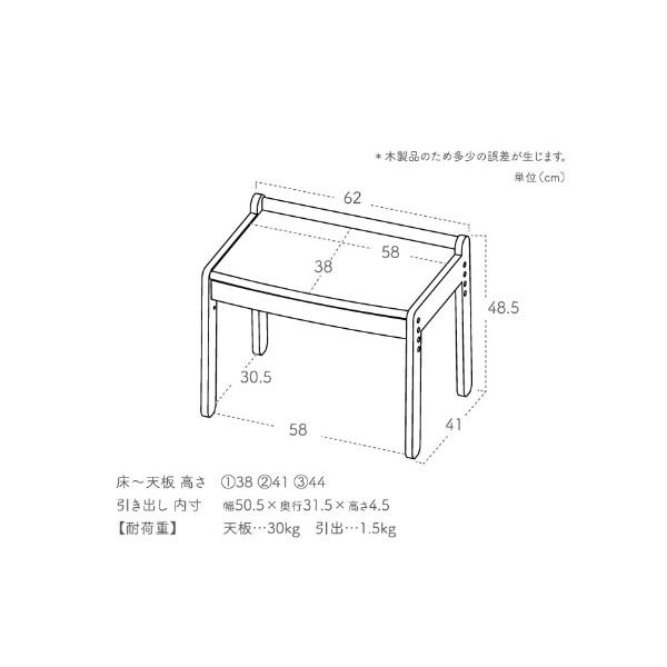 大和屋 ノスタ3　キッズデスク N8ナチュラル　yamatoya　norsta3【ラッピング不可商品】【送料無料　沖縄・一部地域を除く】｜orange-baby｜12