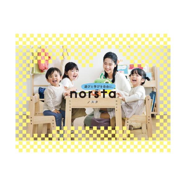 大和屋 ノスタ3　キッズチェア N8ナチュラル　yamatoya　norsta3【ラッピング不可商品】【送料無料　沖縄・一部地域を除く】｜orange-baby｜05