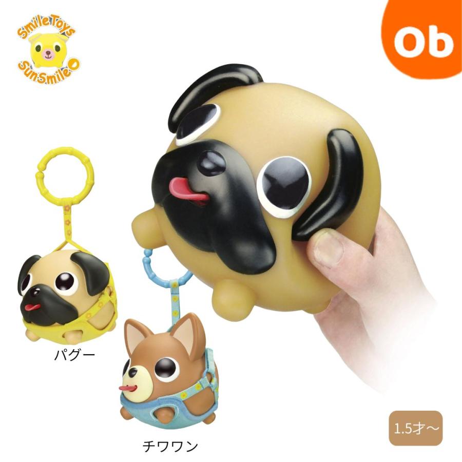 サンスマイル おしゃべりわんわんボール : ORANGE-BABY - 通販 - Yahoo