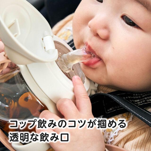 ケイジェイシー エジソンママ  あにま〜るマグ モカ　EDISONmama【離乳食がはじまる頃　6ヵ月ごろ　200ml製】【送料無料　沖縄・一部地域を除く】｜orange-baby｜08