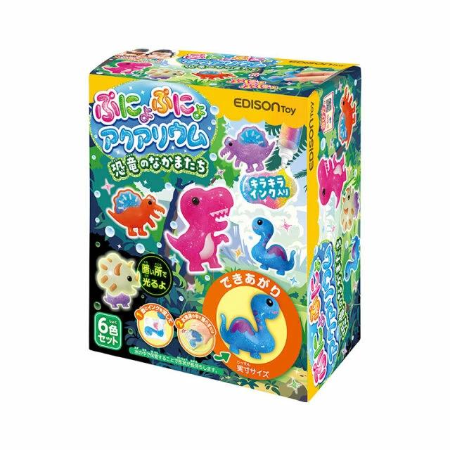 ぷにょぷにょアクアリウムmini カラーインク6色 【送料無料 沖縄・一部