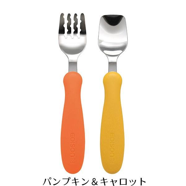 エジソンのフォーク＆スプーン ケイジェイシー【メール便送料無料】｜orange-baby｜02