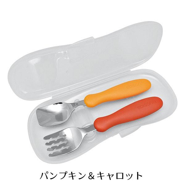 エジソンのフォーク＆スプーン ケース付 ケイジェイシー【ゆうパケット