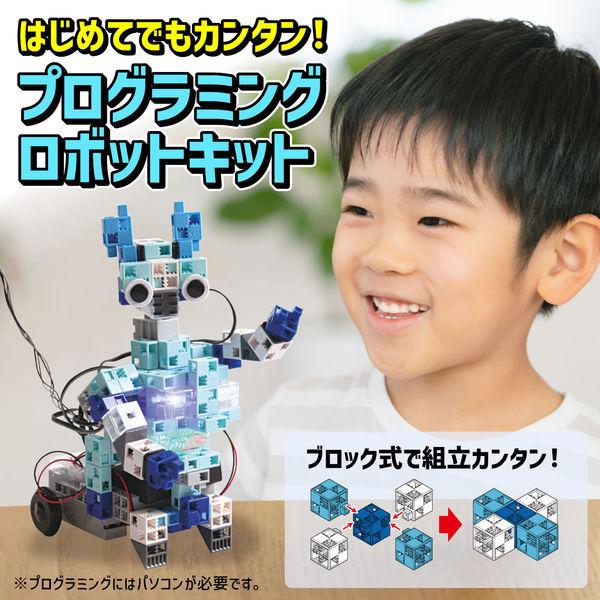 Artecブロック　アーテックロボ　ベーシック【送料無料　沖縄・一部地域を除く】_2