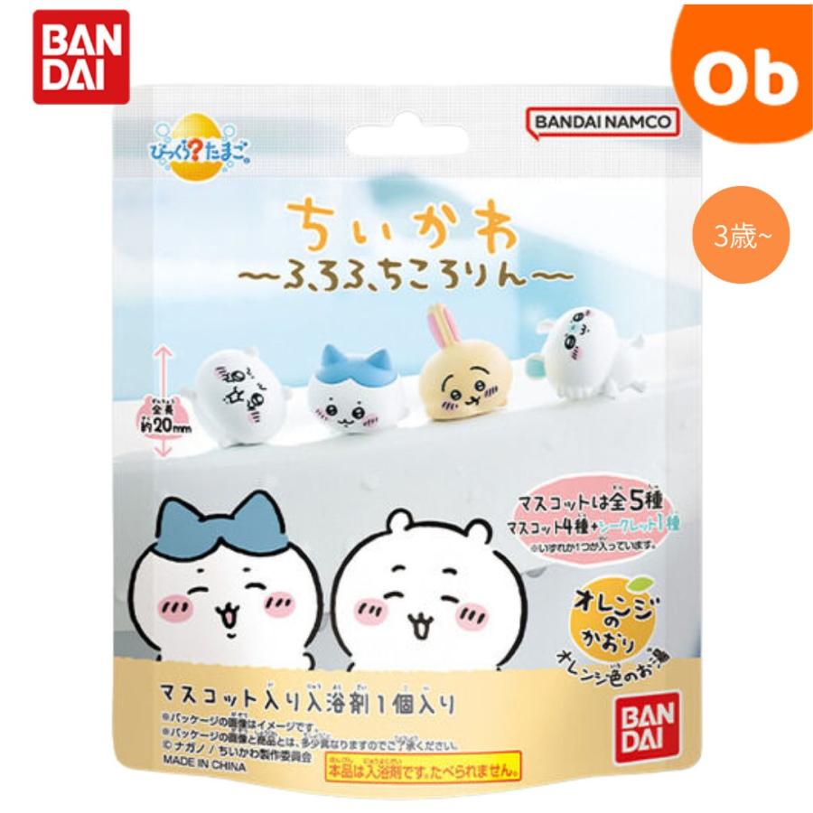 BANDAI（バンダイ） びっくら？たまご ちいかわ ふろふちころりん