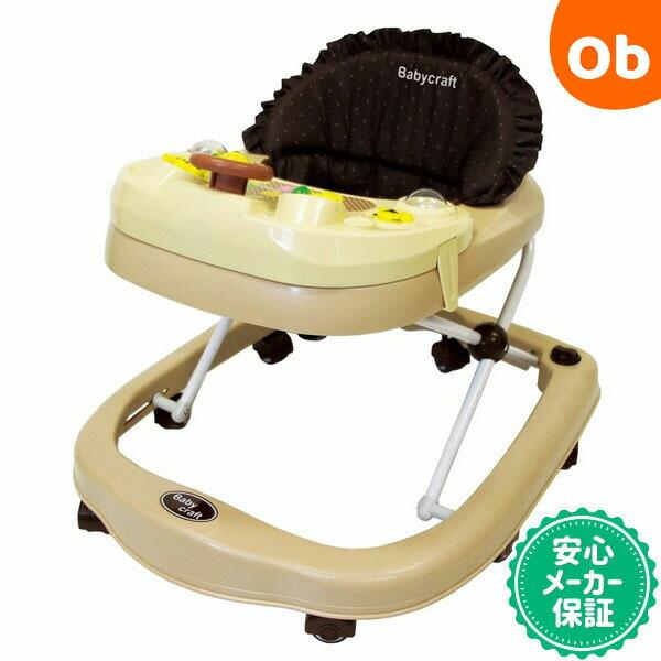 赤ちゃん 歩行器 ベビーウォーカー ブラウン 角型歩行器 ベビークラフト Babycraft【ラッピング不可商品】【送料無料　沖縄・一部地域を除く】（Yahoo!・ORANGE-BABY）