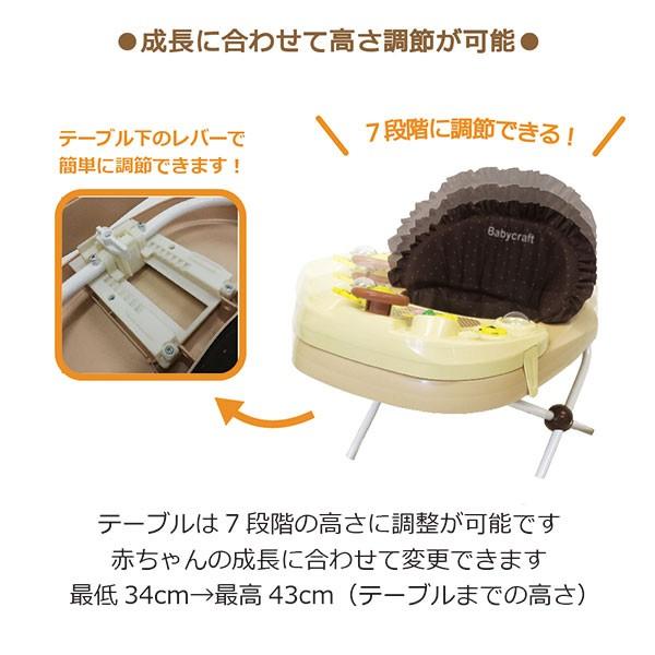 赤ちゃん 歩行器 ベビーウォーカー ブラウン 角型歩行器 ベビークラフト Babycraft【ラッピング不可商品】【送料無料 沖縄・一部地域を除く】|orange-baby|05