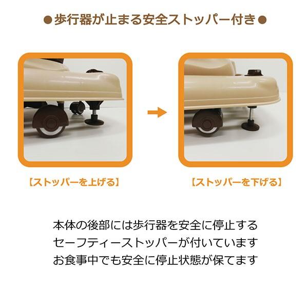 赤ちゃん 歩行器 ベビーウォーカー ブラウン 角型歩行器 ベビークラフト Babycraft【ラッピング不可商品】【送料無料　沖縄・一部地域を除く】｜orange-baby｜07