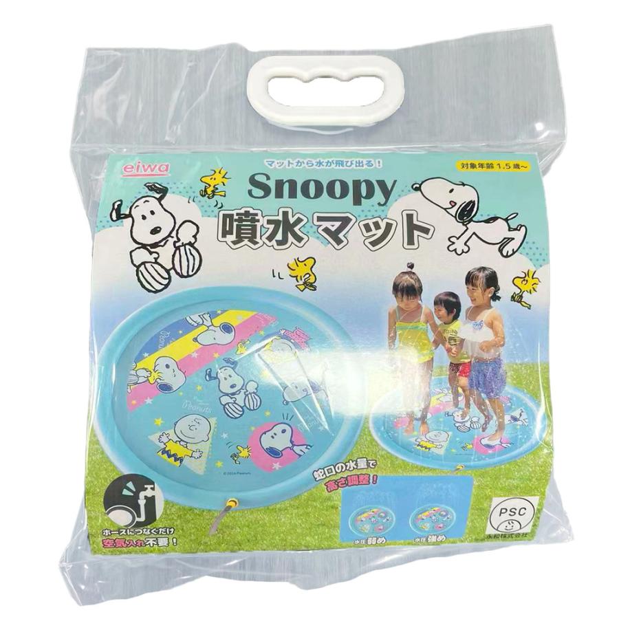 SNOOPY（スヌーピー） 噴水マット100cm 【ネコポス送料無料】 水遊び
