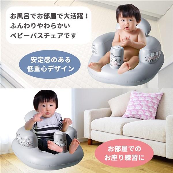 バスチェア スヌーピー ふんわりバスチェア 赤ちゃん用 コンパクト
