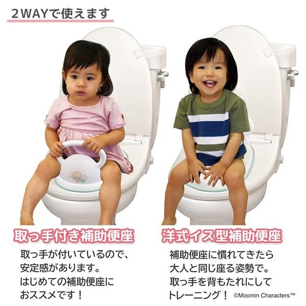 ムーミン4WAYおまる 永和 補助便座としても使えるオマル【送料無料 沖縄・一部地域を除く】|orange-baby|05