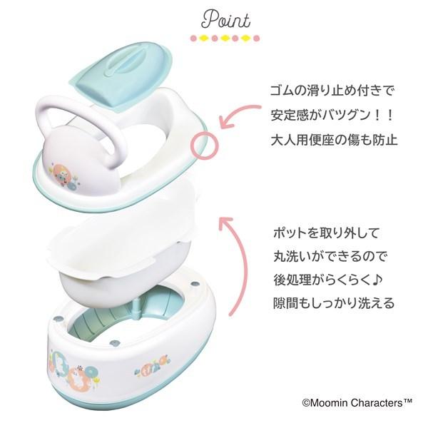 ムーミン4WAYおまる 永和 補助便座としても使えるオマル【送料無料 沖縄・一部地域を除く】|orange-baby|06