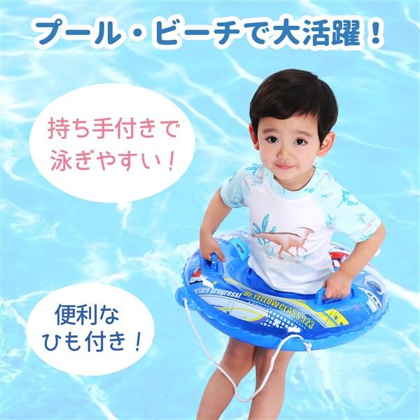 永和 ベビー浮き輪（新幹線）プラス【ひも付き　足入れタイプ　男の子】【送料無料　沖縄・一部地域を除く】｜orange-baby｜04