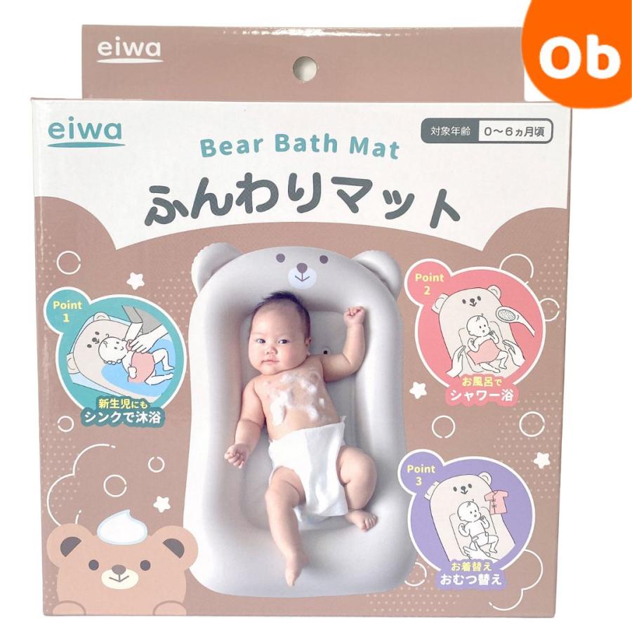 EIWA ふんわりマット（くま）バスマット : ORANGE-BABY - 通販 - Yahoo