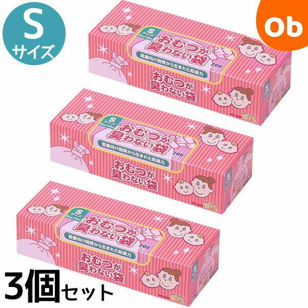 【セット商品】クリロン化成 おむつが臭わない袋BOSベビー用箱型 (Sサイズ200枚入)　3個セット【送料無料　沖縄・一部地域を除く】（Yahoo!・ORANGE-BABY）