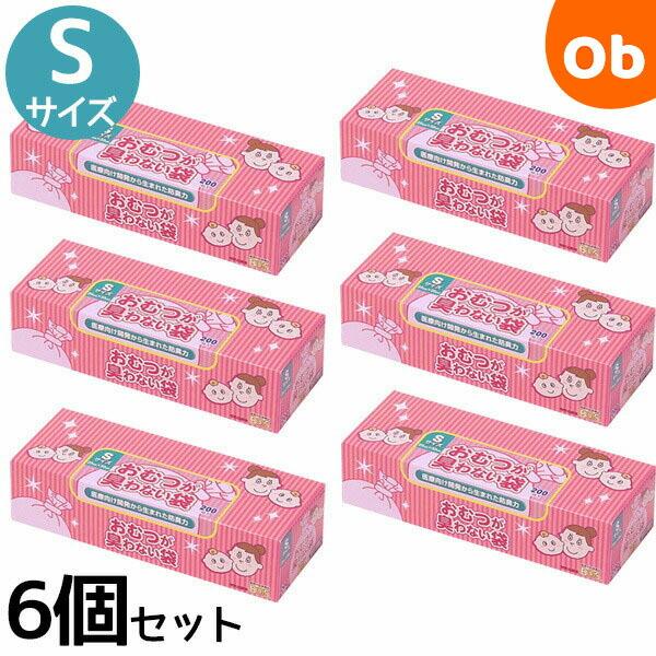 【セット商品】クリロン化成 おむつが臭わない袋BOSベビー用箱型 (Sサイズ200枚入)　6個セット【送料無料　沖縄・一部地域を除く】（Yahoo!・ORANGE-BABY）