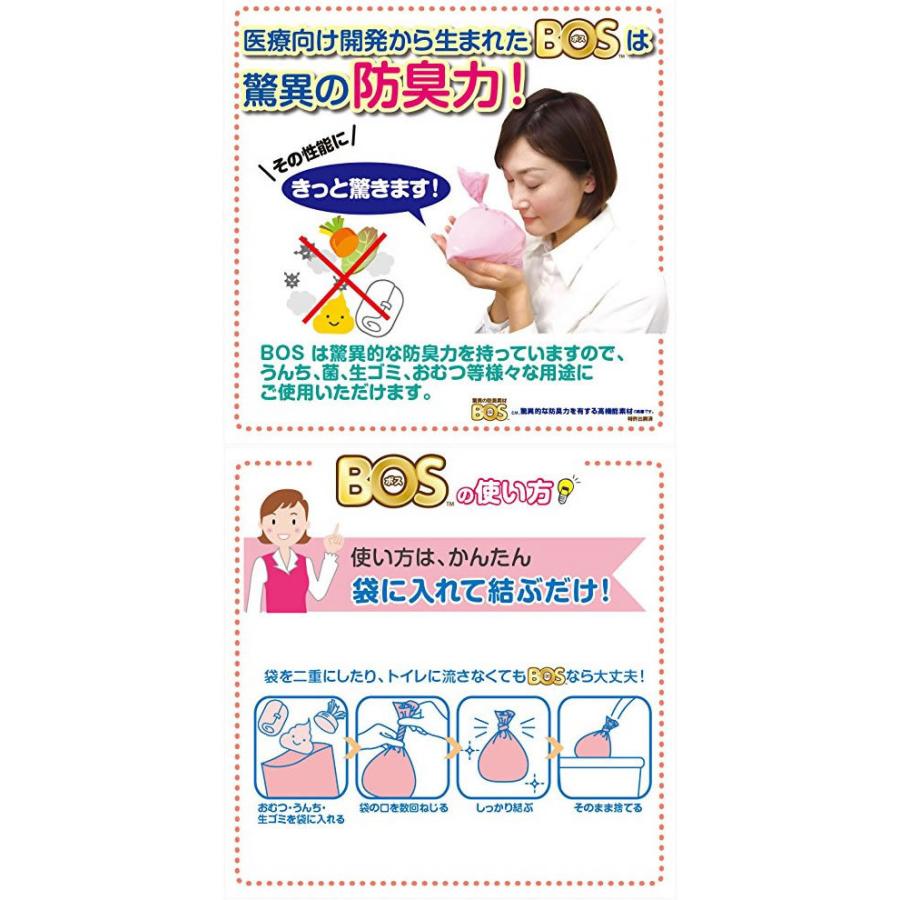 【セット商品】クリロン化成 おむつが臭わない袋BOSベビー用箱型 (Sサイズ200枚入)　6個セット【送料無料　沖縄・一部地域を除く】の画像