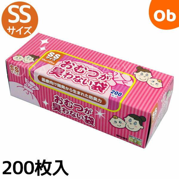 クリロン化成 驚異の防臭袋BOSベビー用 SSサイズ200枚入　おむつが臭わない袋【送料無料　沖縄・一部地域を除く】 | ブランド登録なし