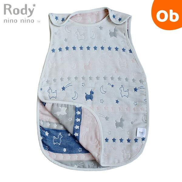 ベビスリ Rody nino nino ふんわりやわらか 6重ガーゼスリーパー No.66926ピンク/ネイビー【送料無料　沖縄・一部地域を除く】 | 