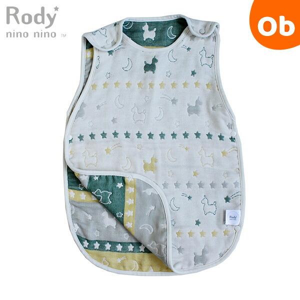 ベビスリ Rody nino nino ふんわりやわらか 6重ガーゼスリーパー No.66933グリーン/イエロー【送料無料　沖縄・一部地域を除く】 | 