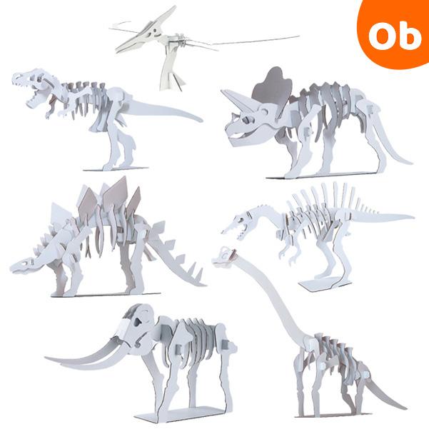 hacomo hacom（ハコモ） ダンボール工作キット 恐竜シリーズ : ORANGE