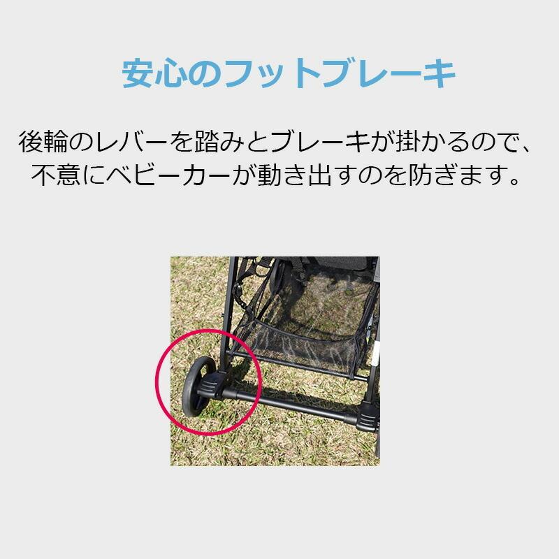 ココロンセカンド ネイビー 背面式ベビーカー 48ヶ月頃まで使用可能 ベビーバギー 48カ月頃 4歳頃【ラッピング不可商品】【｜orange-baby｜11