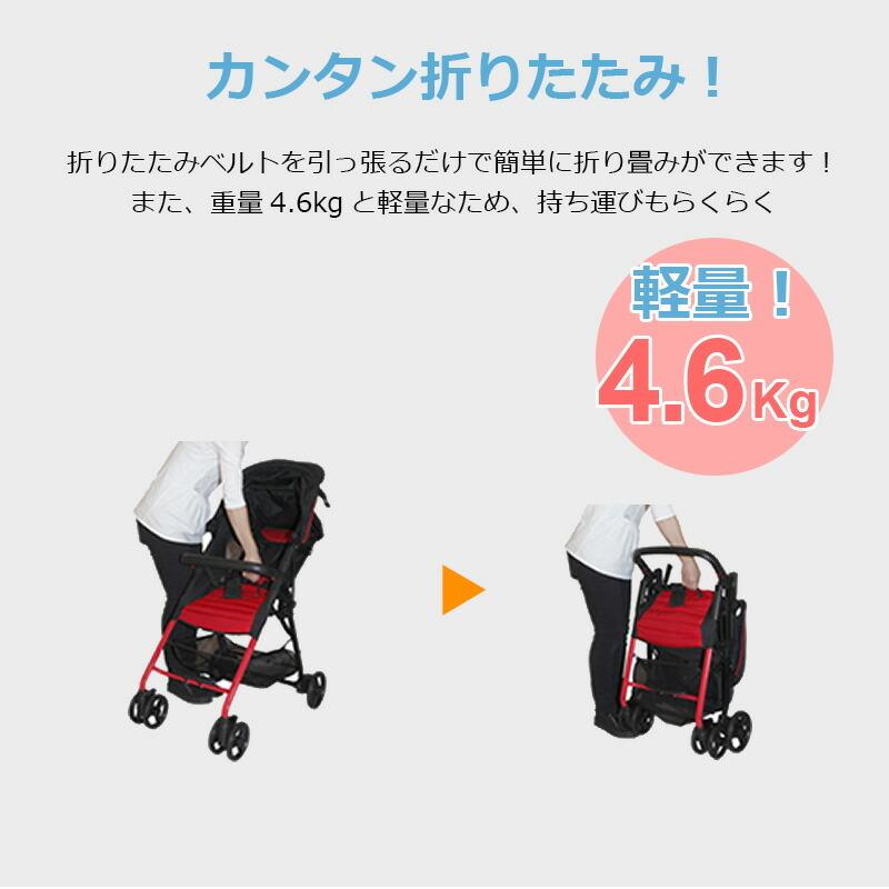 ココロンセカンド ネイビー 背面式ベビーカー 48ヶ月頃まで使用可能 ベビーバギー 48カ月頃 4歳頃【ラッピング不可商品】【｜orange-baby｜07