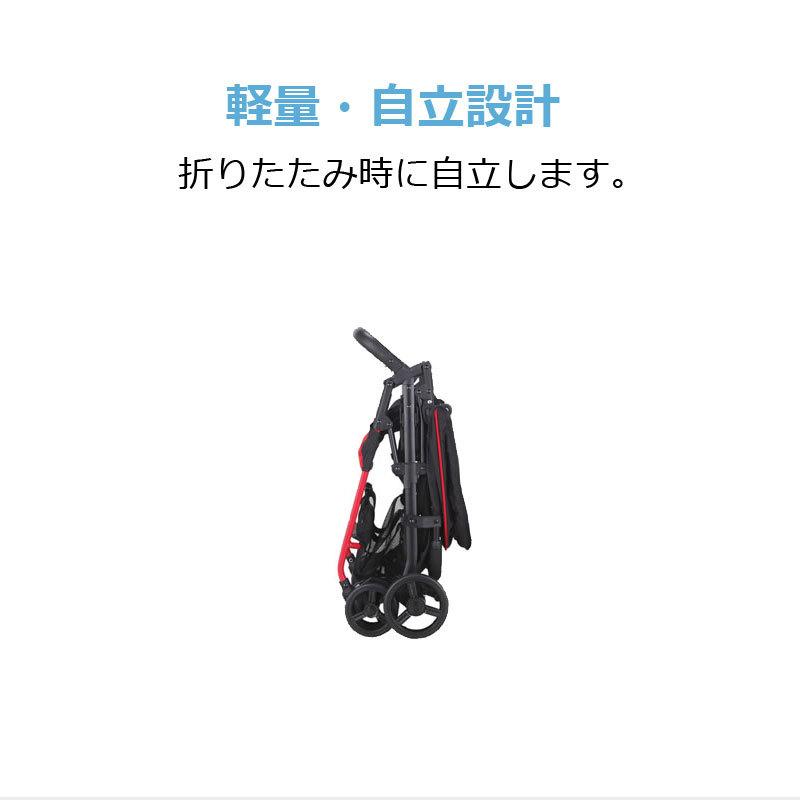 ココロンセカンド ネイビー 背面式ベビーカー 48ヶ月頃まで使用可能 ベビーバギー 48カ月頃 4歳頃【ラッピング不可商品】【｜orange-baby｜08