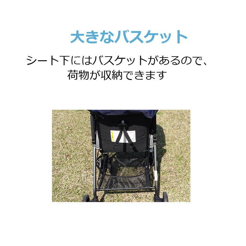 ココロンセカンド ネイビー 背面式ベビーカー 48ヶ月頃まで使用可能 ベビーバギー 48カ月頃 4歳頃【ラッピング不可商品】【｜orange-baby｜10