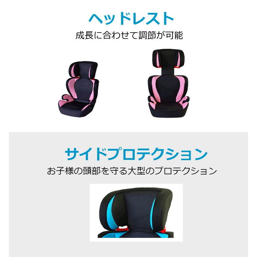 洗濯機で洗える ハイバックジュニアシート ブラック×ブラック BabyGo! チャイルドシート 3歳から【ラッピング不可商品】【送料無料 沖縄・一部地|orange-baby|04