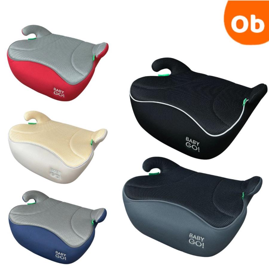 洗濯機で洗える！ブースターシートHS　 チャイルドシート BabY GO　新安全基準R129適合【送料無料 沖縄・一部地域を除く】ジュニアシート取付簡単（Yahoo!・ORANGE-BABY）