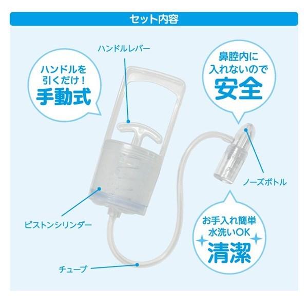 ビタット CHIBOJ I知母時 鼻水吸引器 ハンディタイプ 知母時 Bitatto【送料無料 沖縄・一部地域を除く】 | Bitatto | 04