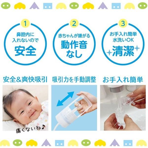 ビタット CHIBOJ I知母時 鼻水吸引器 ハンディタイプ 知母時 Bitatto【送料無料 沖縄・一部地域を除く】 | Bitatto | 05