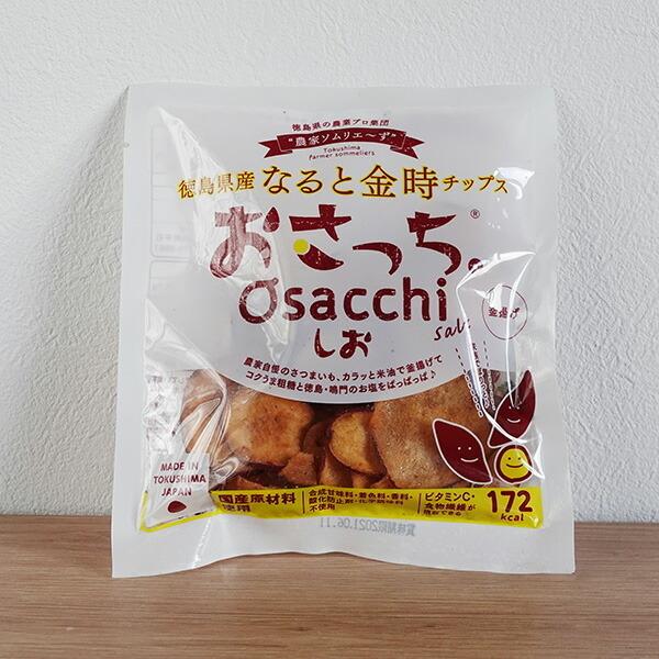 農家ソムリエーず おさっち。塩味 : ORANGE-BABY - 通販 - Yahoo