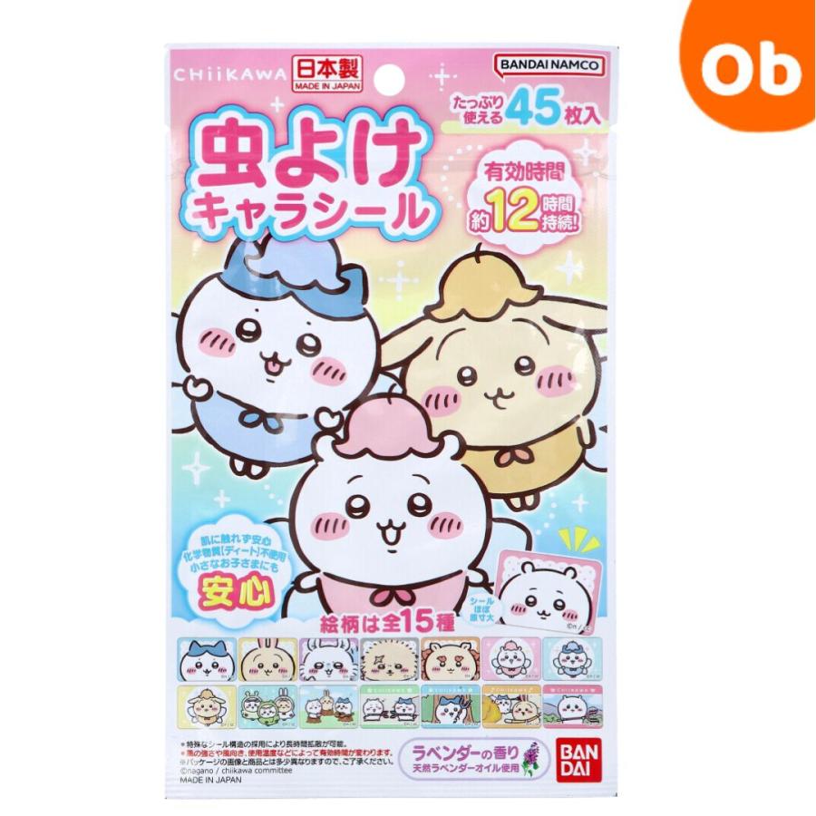 日用品/生活雑貨/旅行 虫よけキャラシール アナと雪の女王(45枚入)