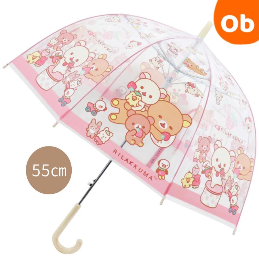 リラックマ ストロベリー 子供ビニール傘55cm ワンタッチタイプ 雨傘