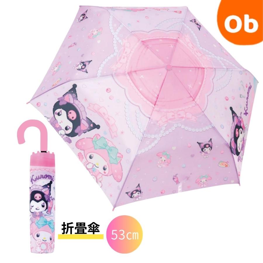 sanrio（サンリオ） マイメロディ＆クロミ キャット 折畳傘 53cm 子供