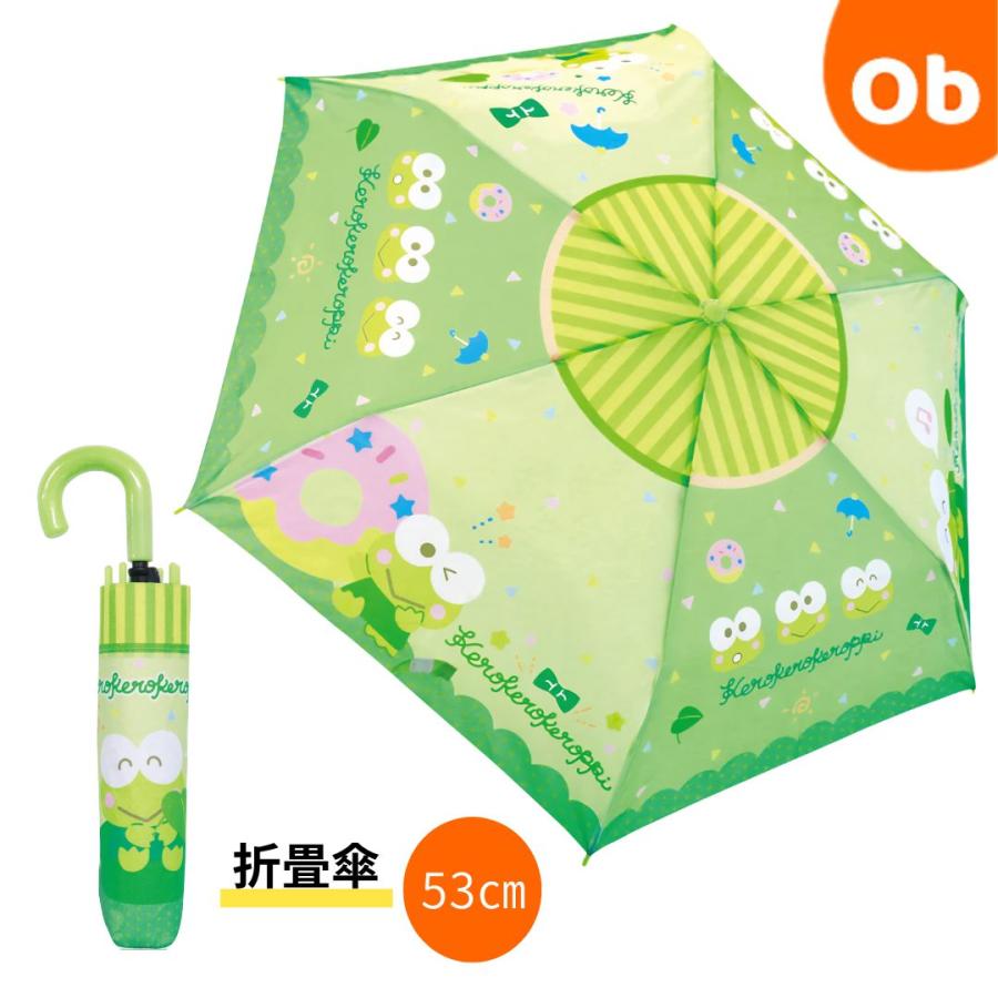 けろけろけろっぴ ハッピードーナツ 折畳傘 53cm 子供用 折りたたみ傘