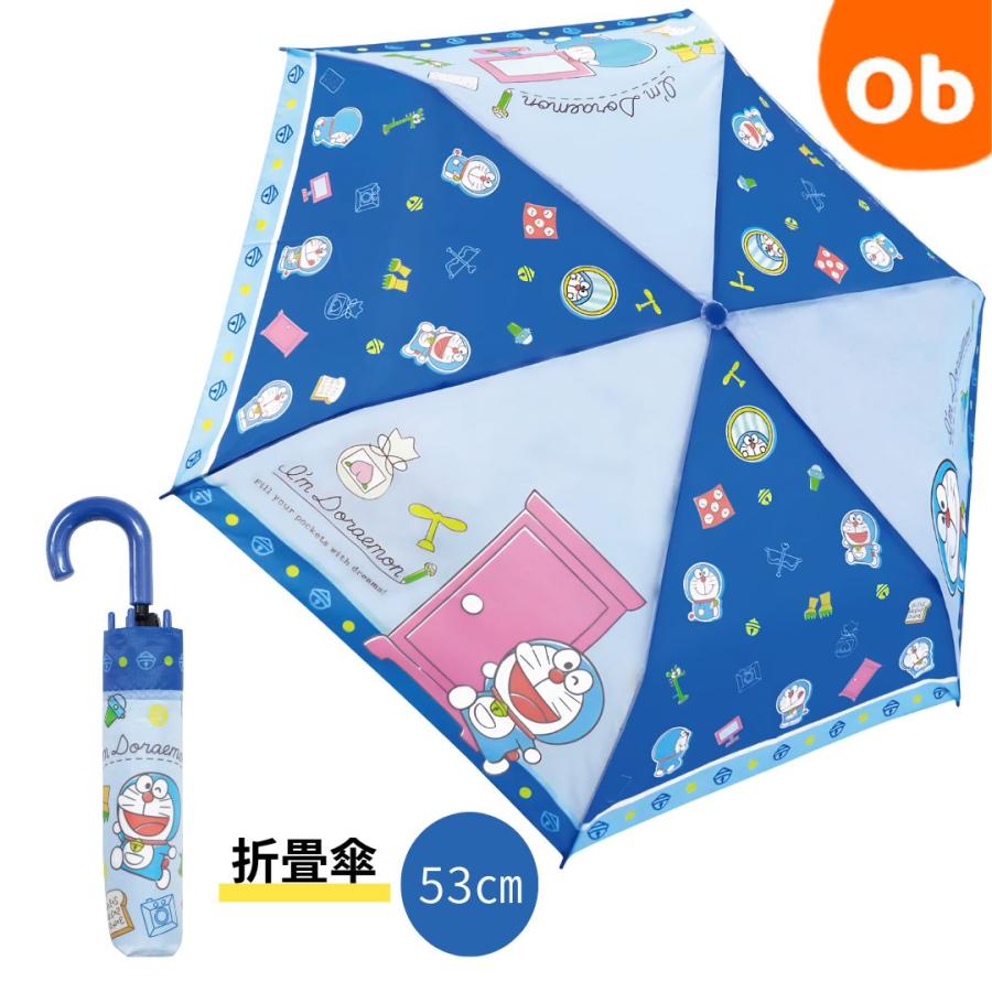 I'm Doraemon コレクション 折畳傘 53cm 子供用 折りたたみ傘 キッズ