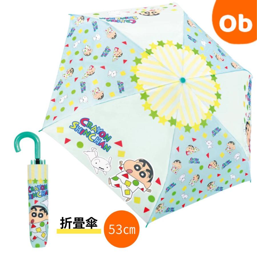 クレヨンしんちゃん ポップスター 折畳傘 53cm 子供用 折りたたみ傘