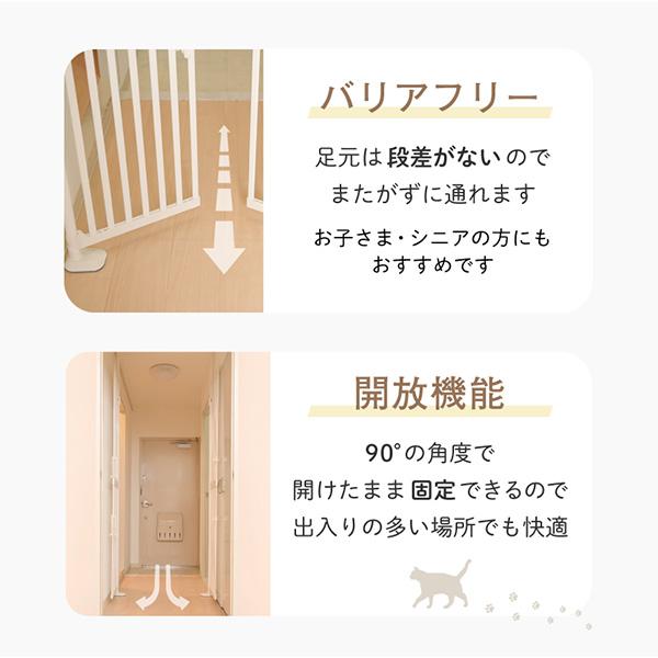Wanyanya にゃんドア ねこ脱走防止ゲート ホワイト【取付け幅約 Wanyanya にゃんドア ねこ脱走防止ゲート ホワイト【取付け幅約