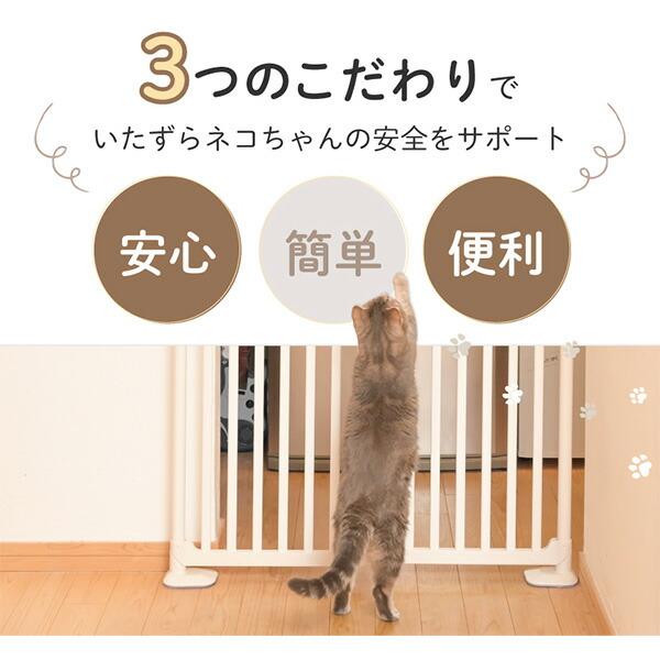 Wanyanya にゃんドア ねこ脱走防止ゲート ホワイト【取付け幅約 Wanyanya にゃんドア ねこ脱走防止ゲート ホワイト【取付け幅約