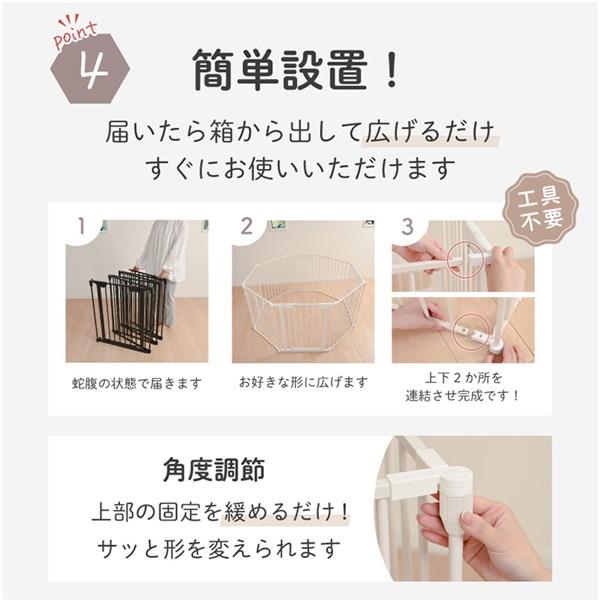 スチールペットサークル＆ゲート8枚セット ブラック シンセー