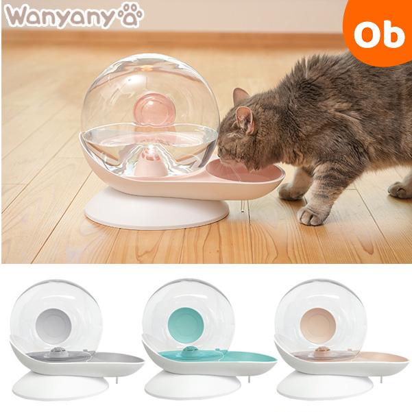 かたつむり型給水器 ペット用給水器 犬 イヌ 猫 ネコ 小動物 水飲み器
