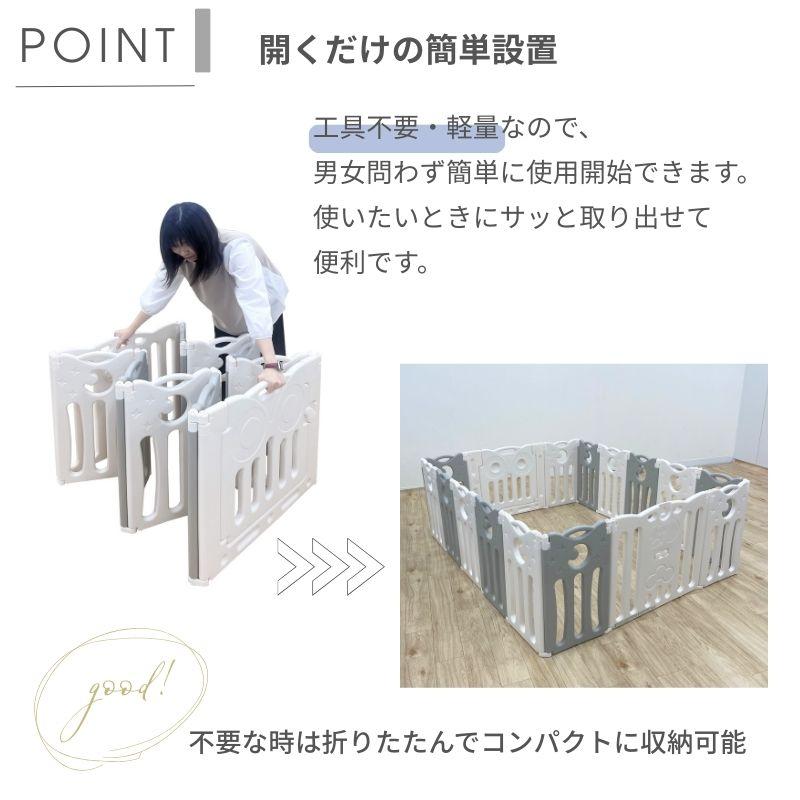 折りたたみ ベビーサークル パネル16枚 ゲームパネル 扉つき 【送料