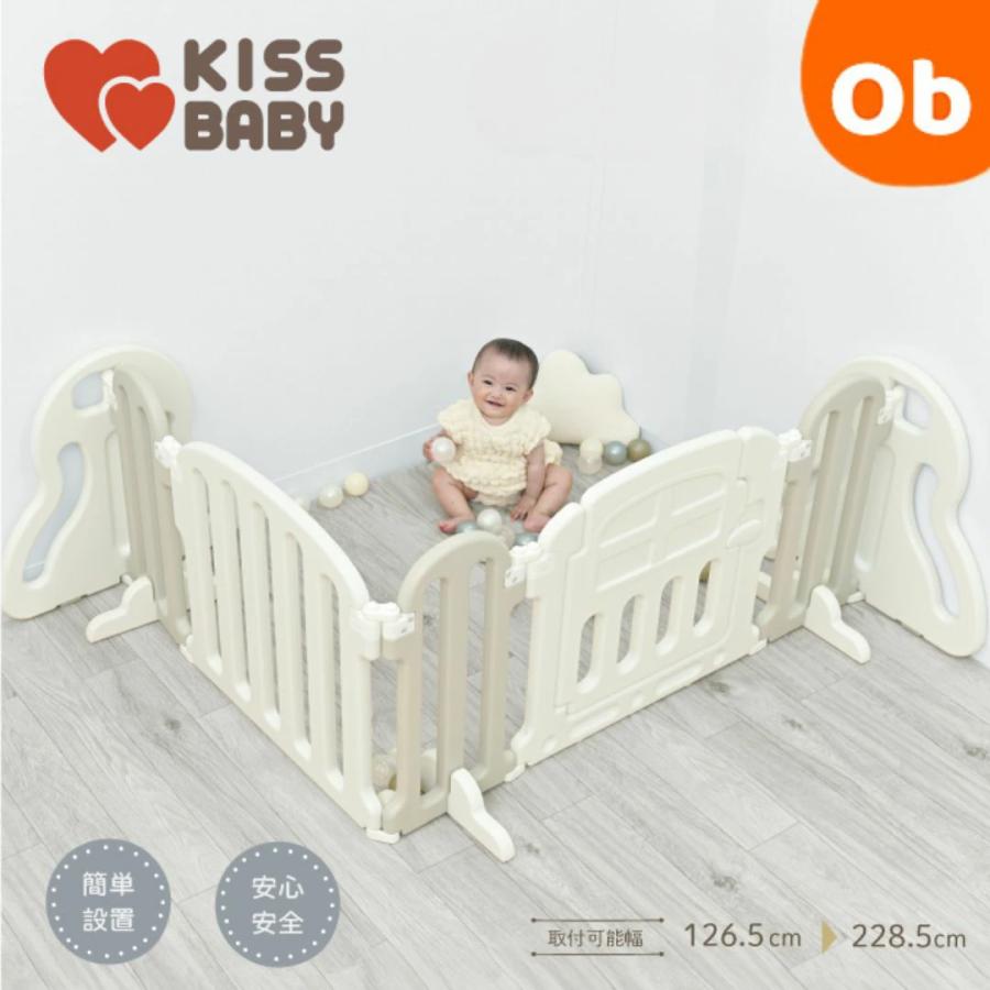 出産準備セット 新生児セット 抱っこ紐 バンボ ベビーサークル ベビー