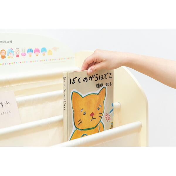 サンリオキャラクターズ おもちゃとえほんの収納ラック　（本棚 おもちゃ箱 マガジンラック）　シンセーインターナショナル【送料無料　沖縄・一部地域を除く | ブランド登録なし | 05