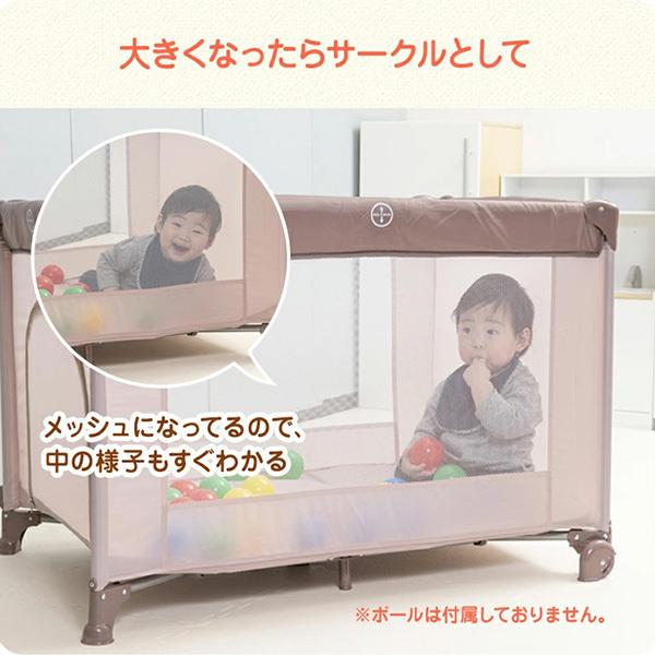 マイルーム プレイヤード ローズブラウン KISSBABY 【安全 囲い 子供