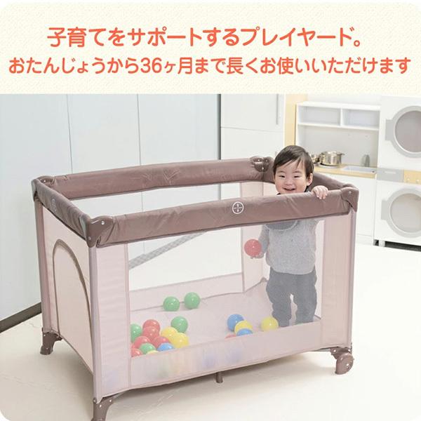 マイルーム プレイヤード ローズブラウン KISSBABY 【安全 囲い 子供 子ども セーフティーグッズ】【ラッピング不可商品】【送料無料 沖縄・一｜orange-baby｜09